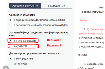 Вариативность условий