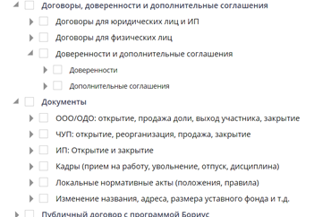 Более 200 документов